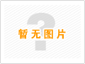 小麥流水線